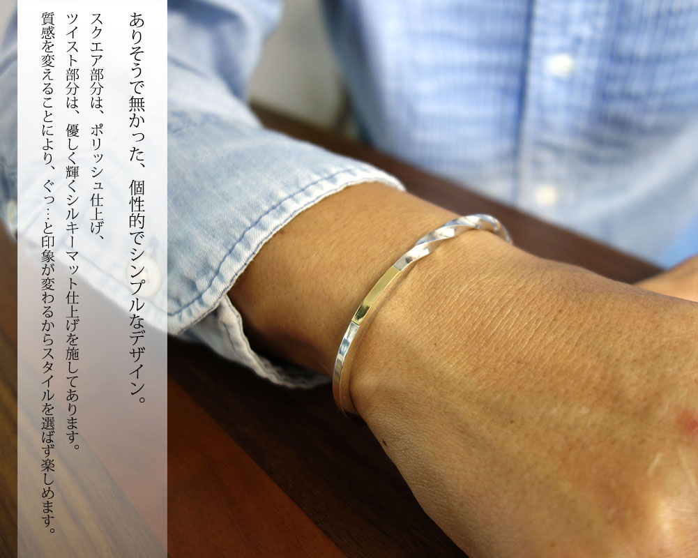楽天市場】バングル メンズ シルバー ブレスレット 3mm幅 コンビ 18金