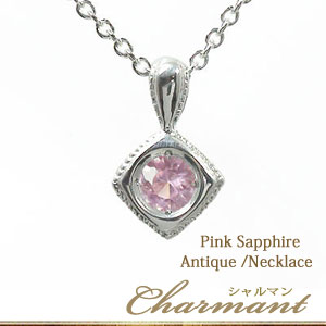 楽天市場】pt900ピンクサファイア ダイヤモンド ペンダント トップ