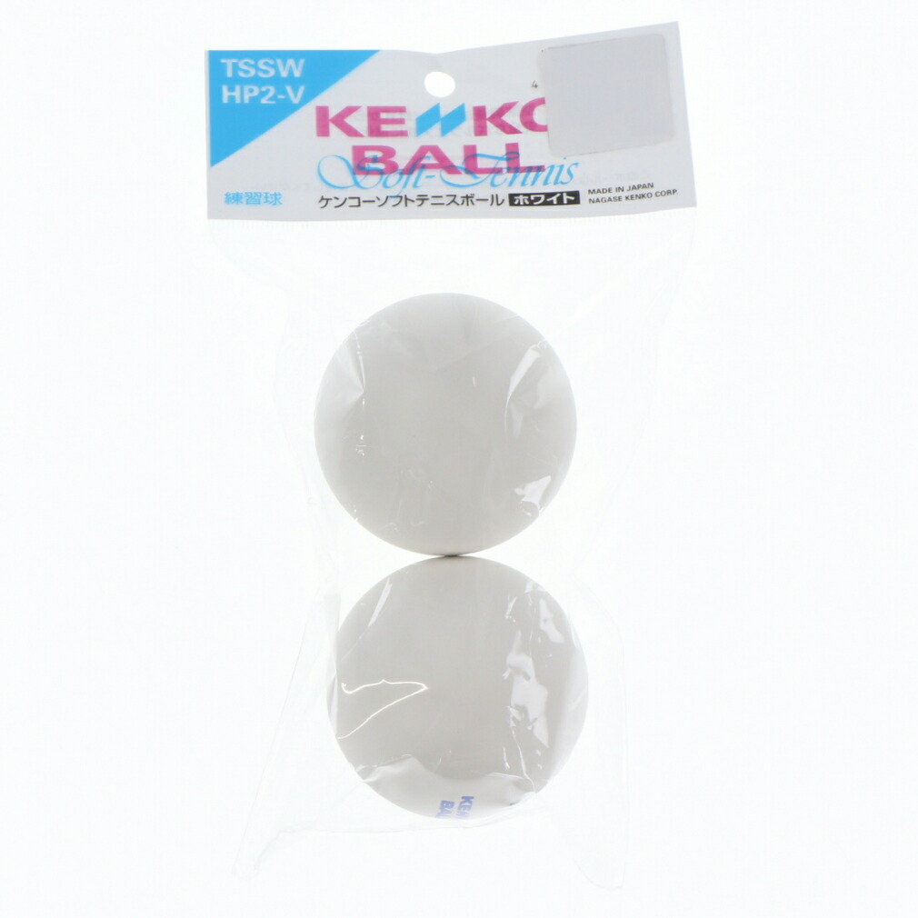 ケンコー KENKO ソフトテニス ボール」の人気商品一覧 | 安い商品を
