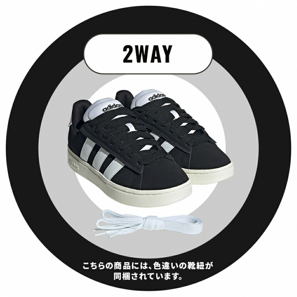 楽天市場】2/20限定☆抽選で最大100％Pバック アディダス グランド