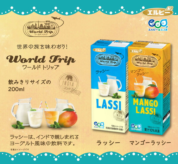 楽天市場】【エルビー】ソフトドリンク 200ml 選べる 96本 セット ( 24