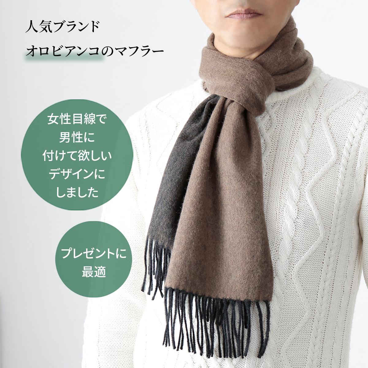 楽天市場】マフラー メンズ ブランド かっこいい おしゃれ カシミヤ100