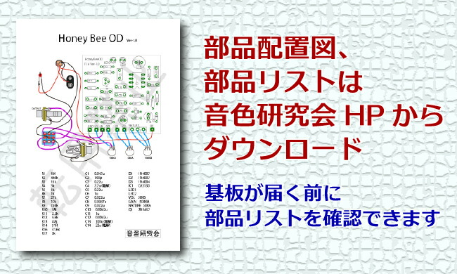 楽天市場】Providence Sonic Drive風オーバードライブギター