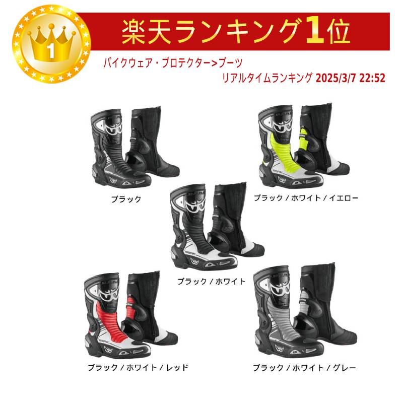 楽天市場】＼全品2000円ｸｰﾎﾝ+P5倍☆2/20（金)限定／Berik ベリック