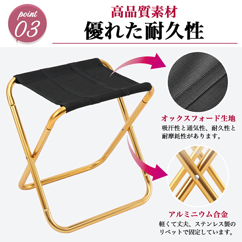楽天市場】超軽量コンパクト 折りたたみ椅子 アルミチェア ツーリング