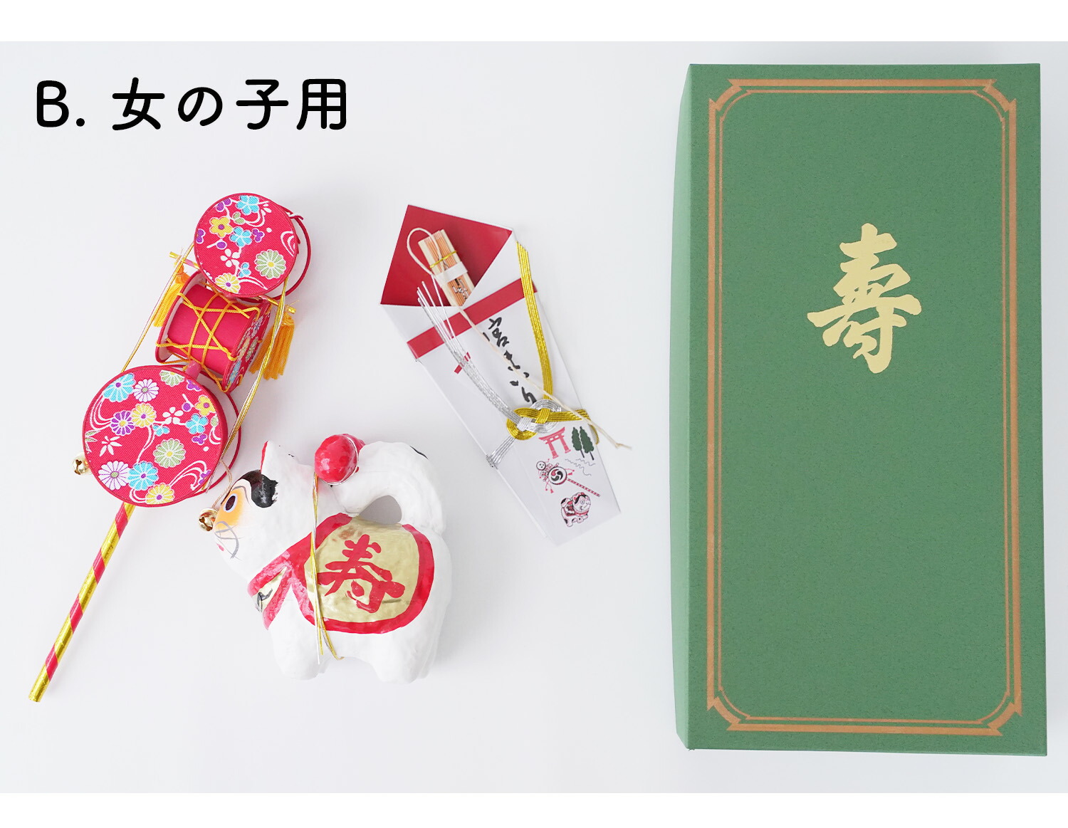楽天市場】お宮参り 縁起小物 3点セット 日本製 化粧箱 女児 男児