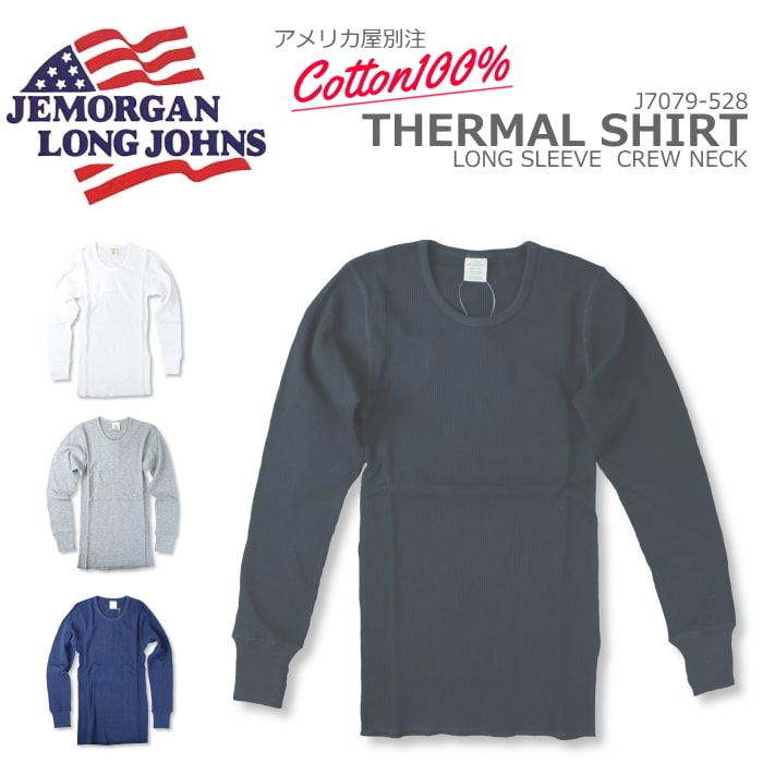 楽天市場】【2枚で送料無料】 JE MORGAN ジェーイーモーガン サーマル