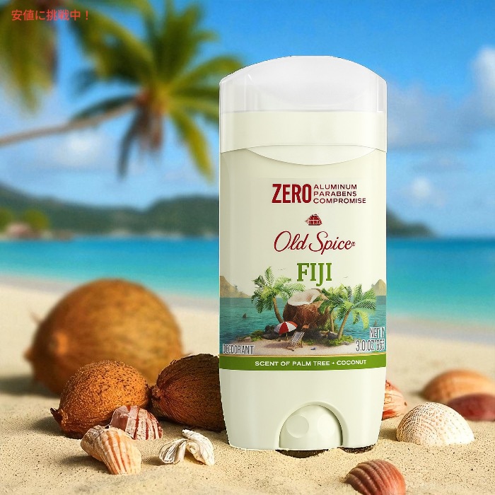 楽天市場】【最大2,000円クーポン2/23月01:59まで】Old Spice Fiji