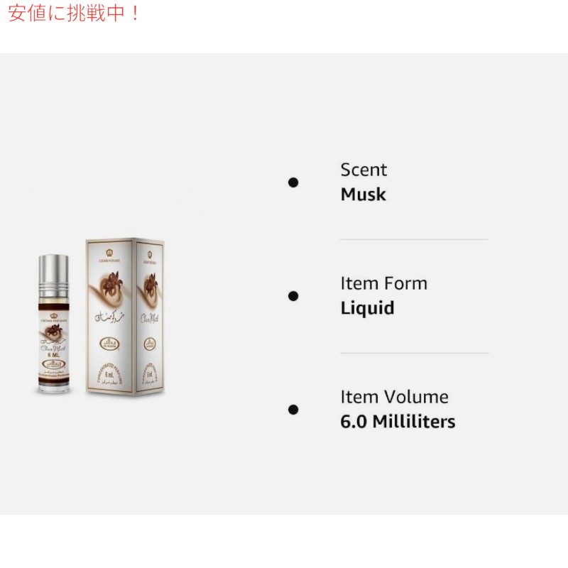 楽天市場】【最大2,000円クーポン2/23月01:59まで】Al-Rehab アル