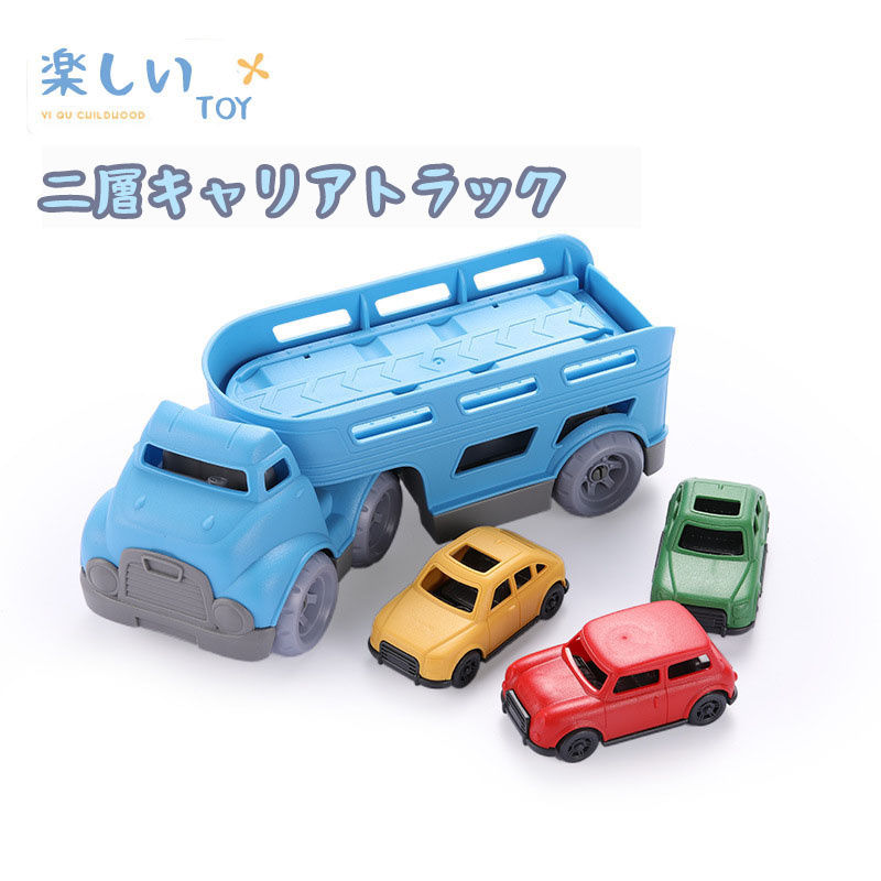 楽天市場】【小さい車付き】車おもちゃ 砂遊び 雪遊び 砂場 二層