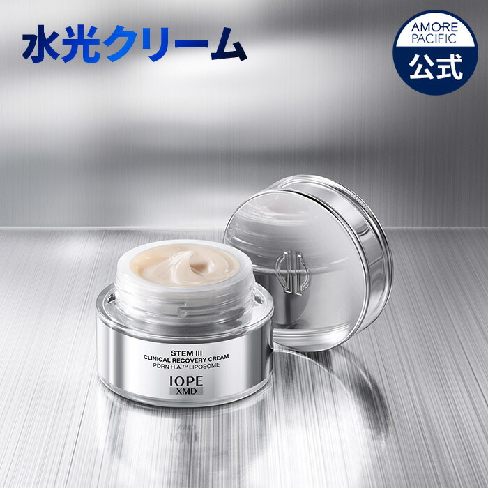 楽天市場】ND_【 IOPE 公式 】 XMD ステム3 クリニカルリカバリー