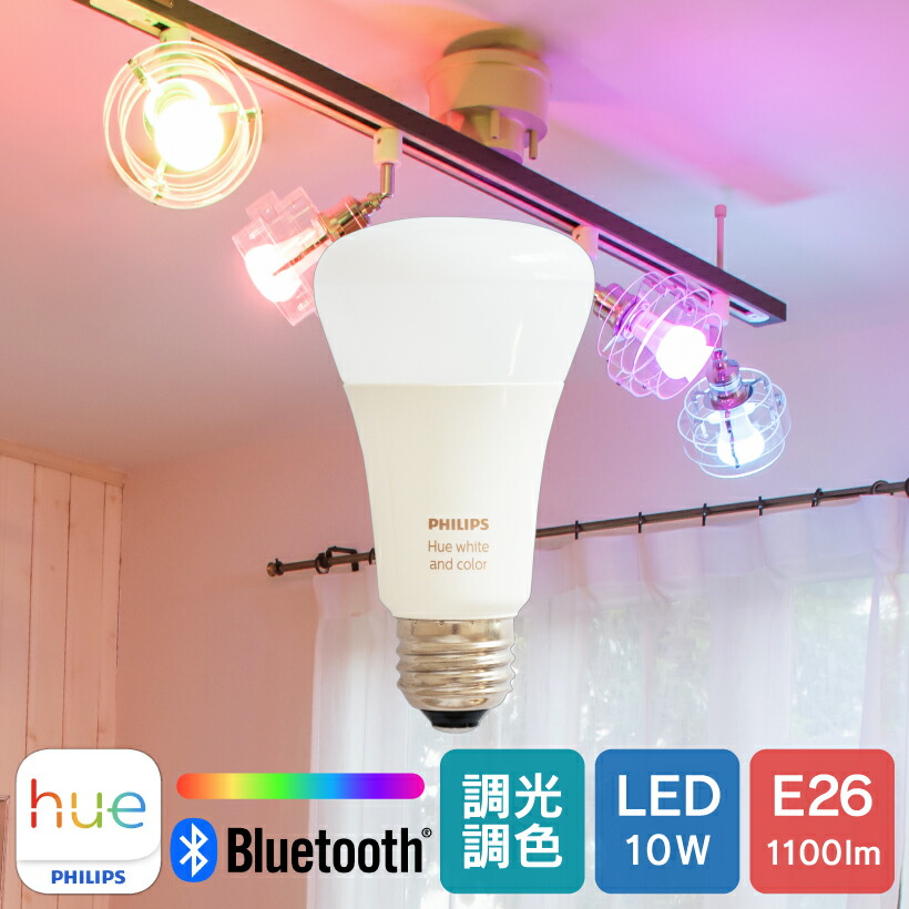 楽天市場】【Philips Hue】 LED電球 スマートライト LED 電球 E26 10W