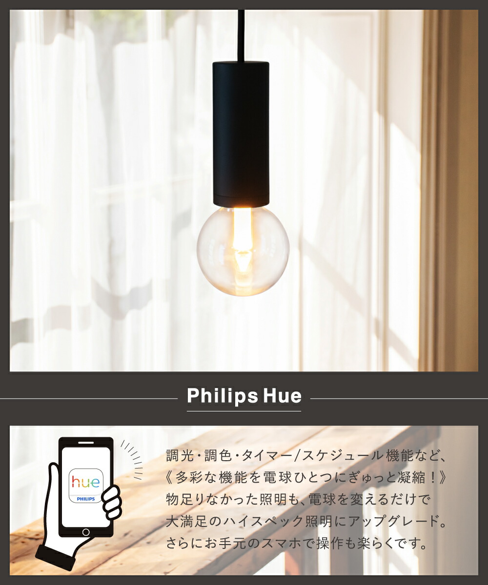 楽天市場】【Philips Hue】 LED電球 スマートライト LED 電球 E26 6.5W