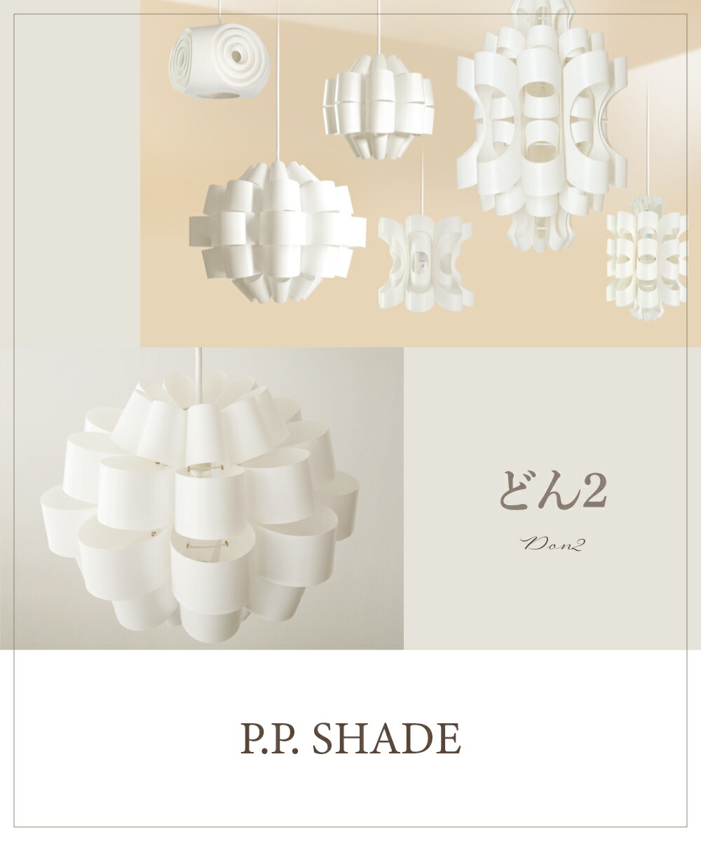 楽天市場】【照明作家 谷俊幸】ペンダントライト 天井照明 間接照明