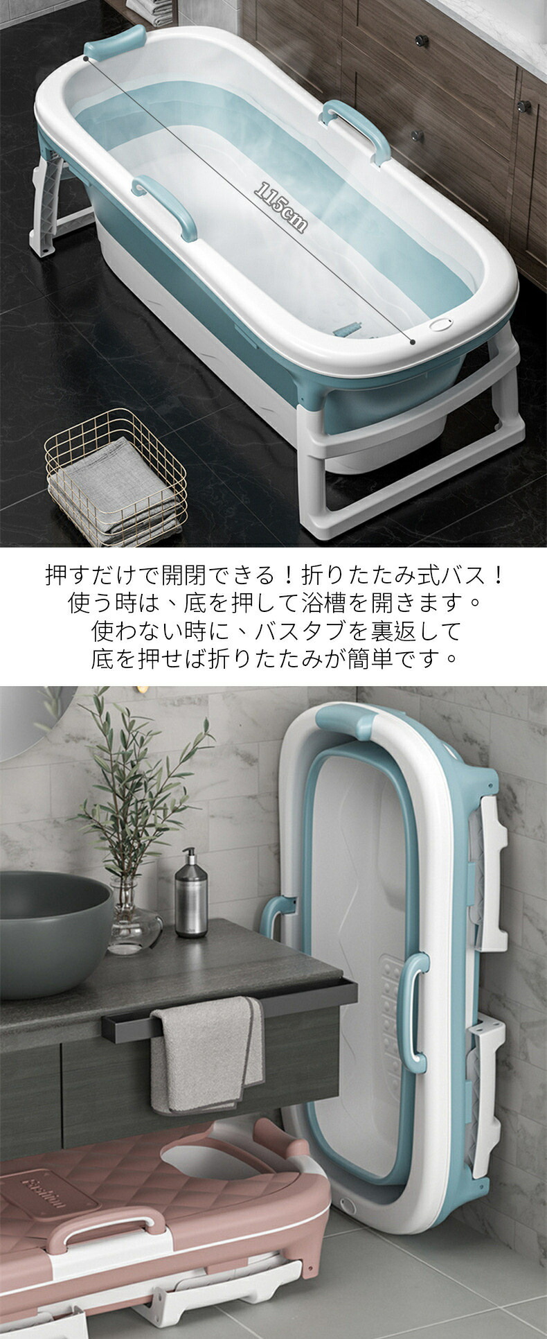 楽天市場】ポータブルバスタブ 折り畳み式浴槽 折りたたみ式浴槽