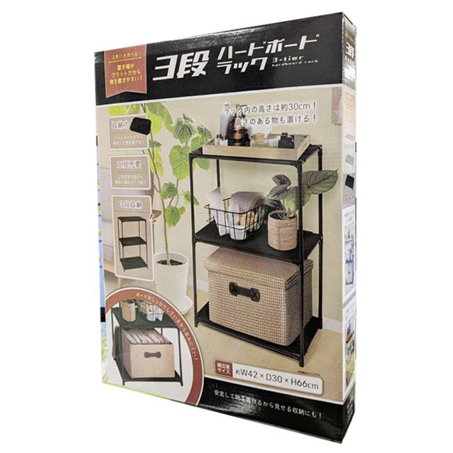 楽天市場】19日20時から100時間限定クーポン！【フラットで置きやすい