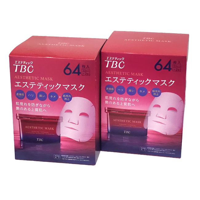 楽天市場】19日20時から100時間限定クーポン！128枚セットまとめ売り