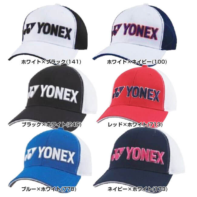 楽天市場】19日20時から100時間限定クーポン！ヨネックス(YONEX) ユニ