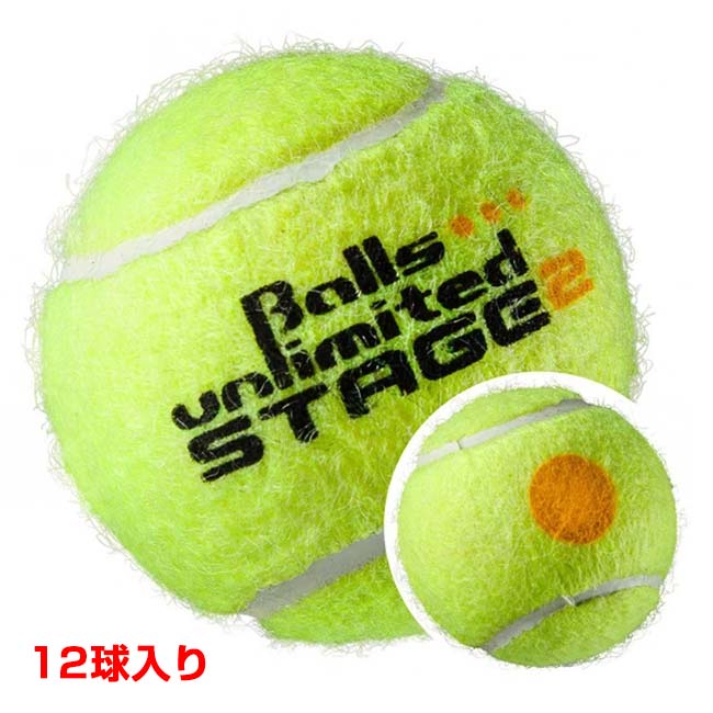 ジュニア テニス オレンジ ボール」の人気商品一覧 | 安い商品を通販