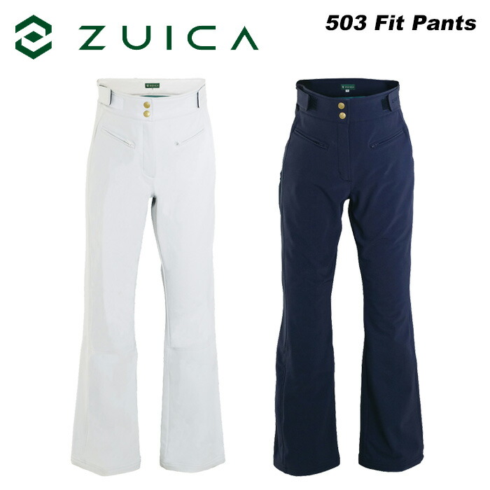 楽天市場】ZUICA ズイカ レディース スキーウェア パンツ 503 Fit