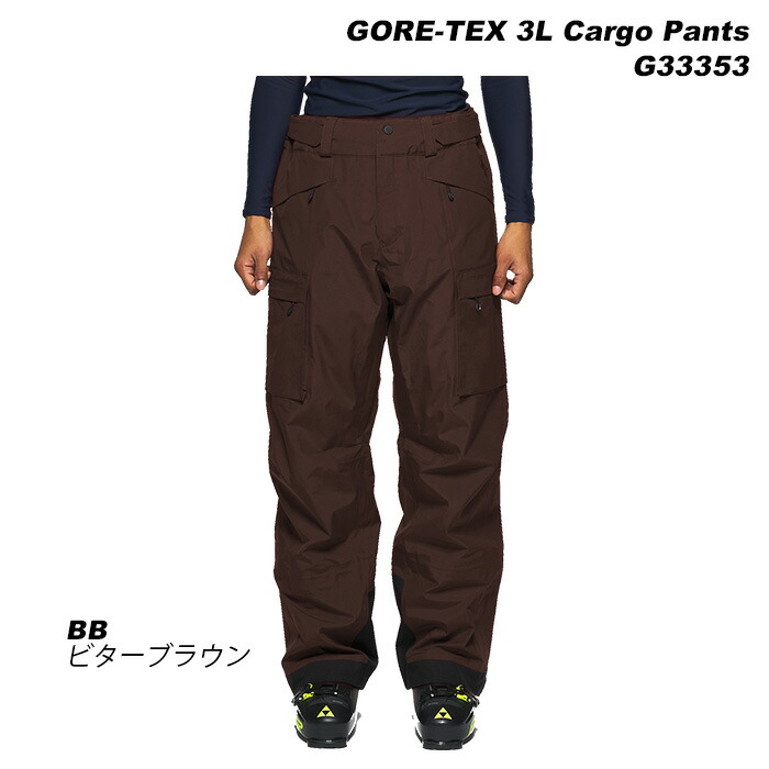 楽天市場】GOLDWIN G33353 GORE-TEX 3L Cargo Pants 23-24モデル