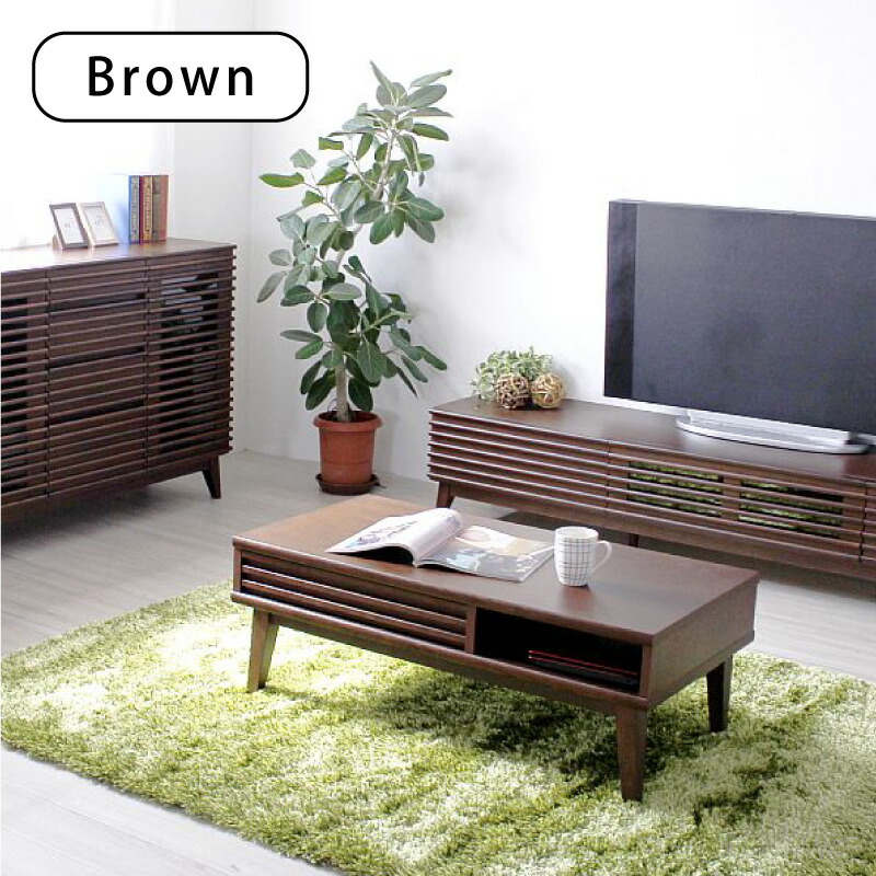 楽天市場】引き出し付きで使い勝手抜群！ センターテーブル 幅 100 cm