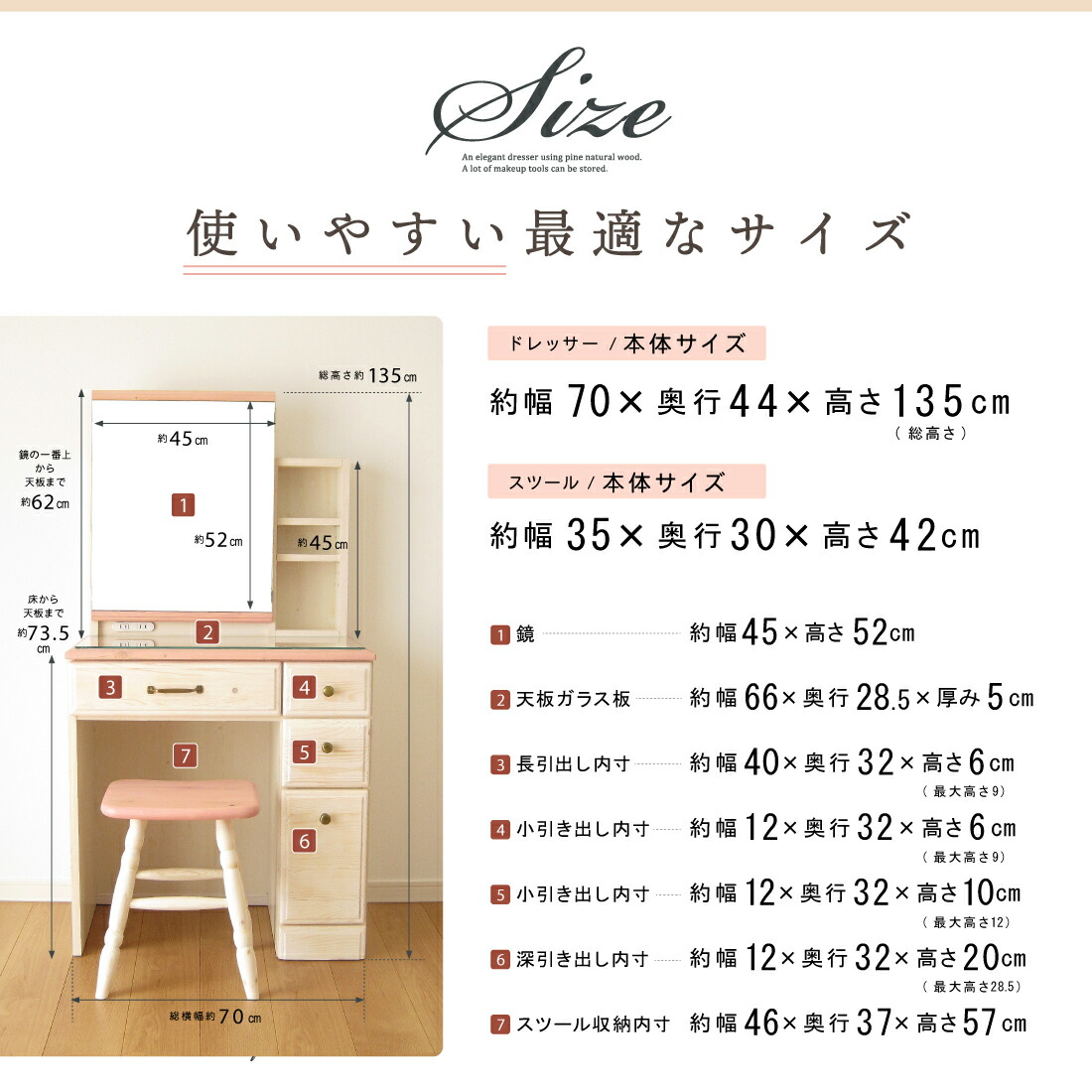 楽天市場】クーポンで3%OFF! 組み立て不要 完成品 ドレッサー 幅 70 cm