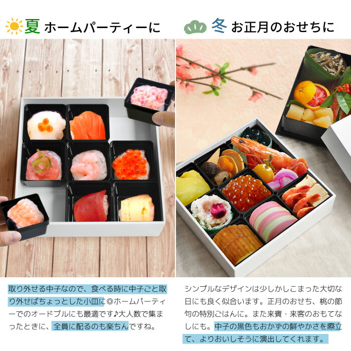 楽天市場】【マラソン限定P10倍】 お弁当箱 重箱 三段 ピクニック