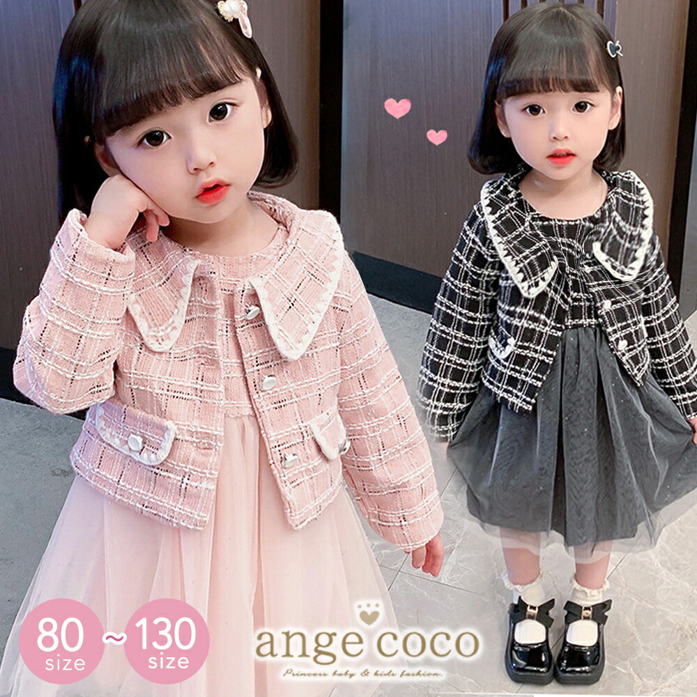 楽天市場】【アウトレット】【一部即納】【楽天1位】 スーツ 女の子