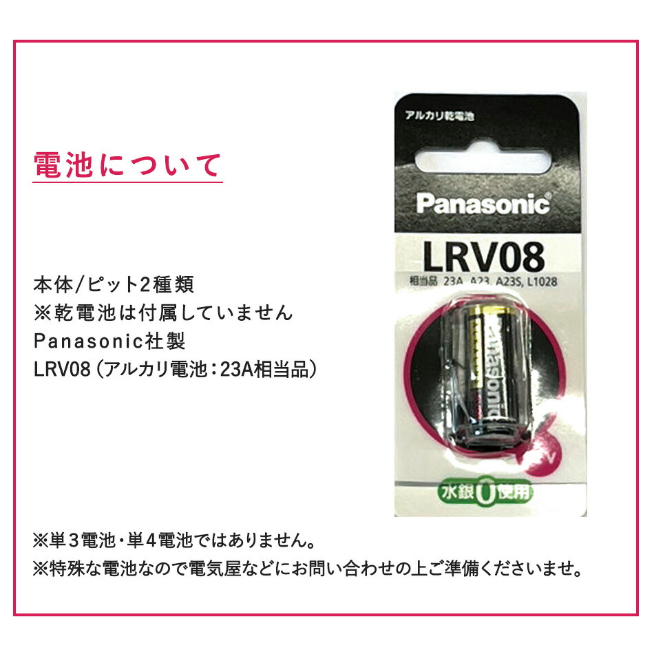 楽天市場】耳つぼ 耳つぼ探知機 LED 耳つぼジュエリー 耳ツボ