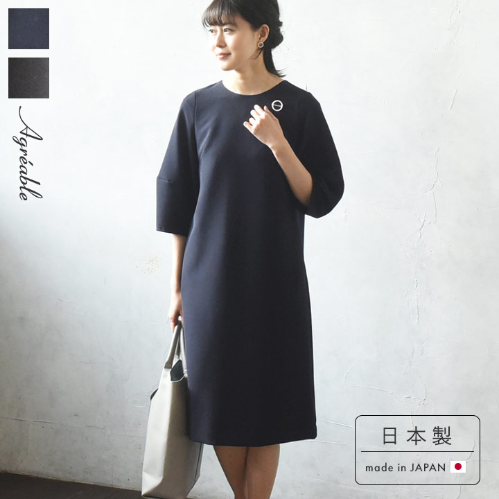 楽天市場】オケージョン ワンピース フォーマルワンピース ダブル