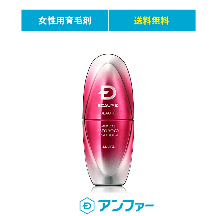 楽天市場】【送料無料】女性用育毛剤 スカルプD ボーテ メディカルエス