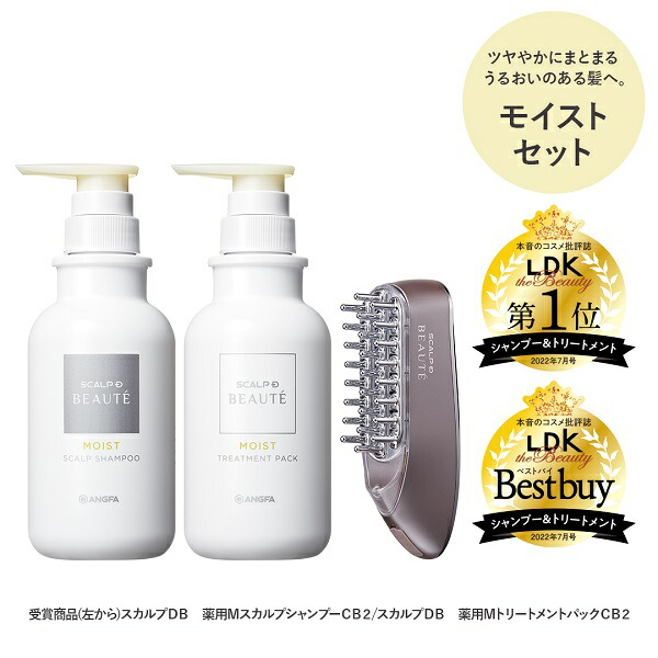 楽天市場】スカルプD ボーテ スカルプ電気ブラシ＋シャンプー