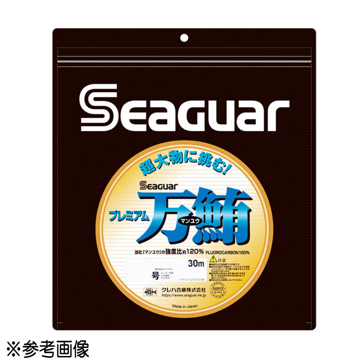 楽天市場】シーガー 18号の通販
