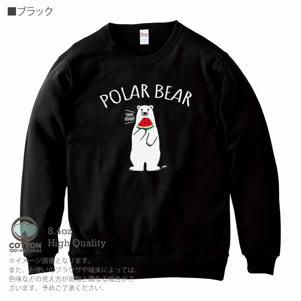 楽天市場】トレーナー 長袖 シロクマさんとスイカ(wakat) 8.4oz