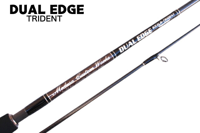 楽天市場】MCワークス デュアルエッジ DE653LR/TRIDENT SPモデル