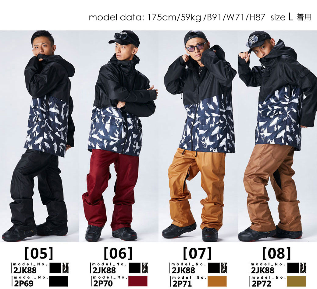 楽天市場】スノーボードウェア スノボウェア 上下セット メンズ