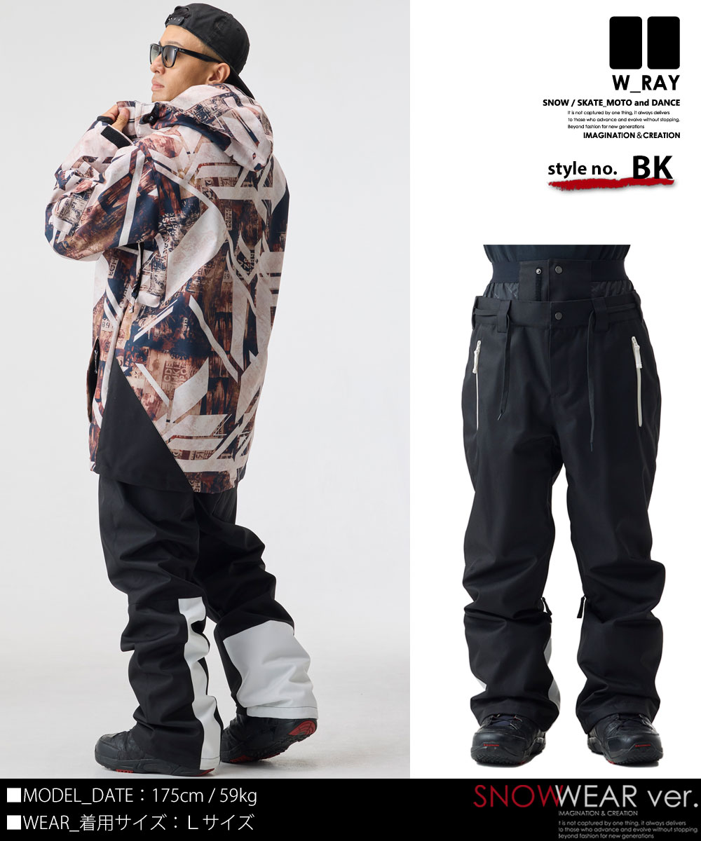 楽天市場】スノーボードウェア メンズ レディース パンツ スノボウェア