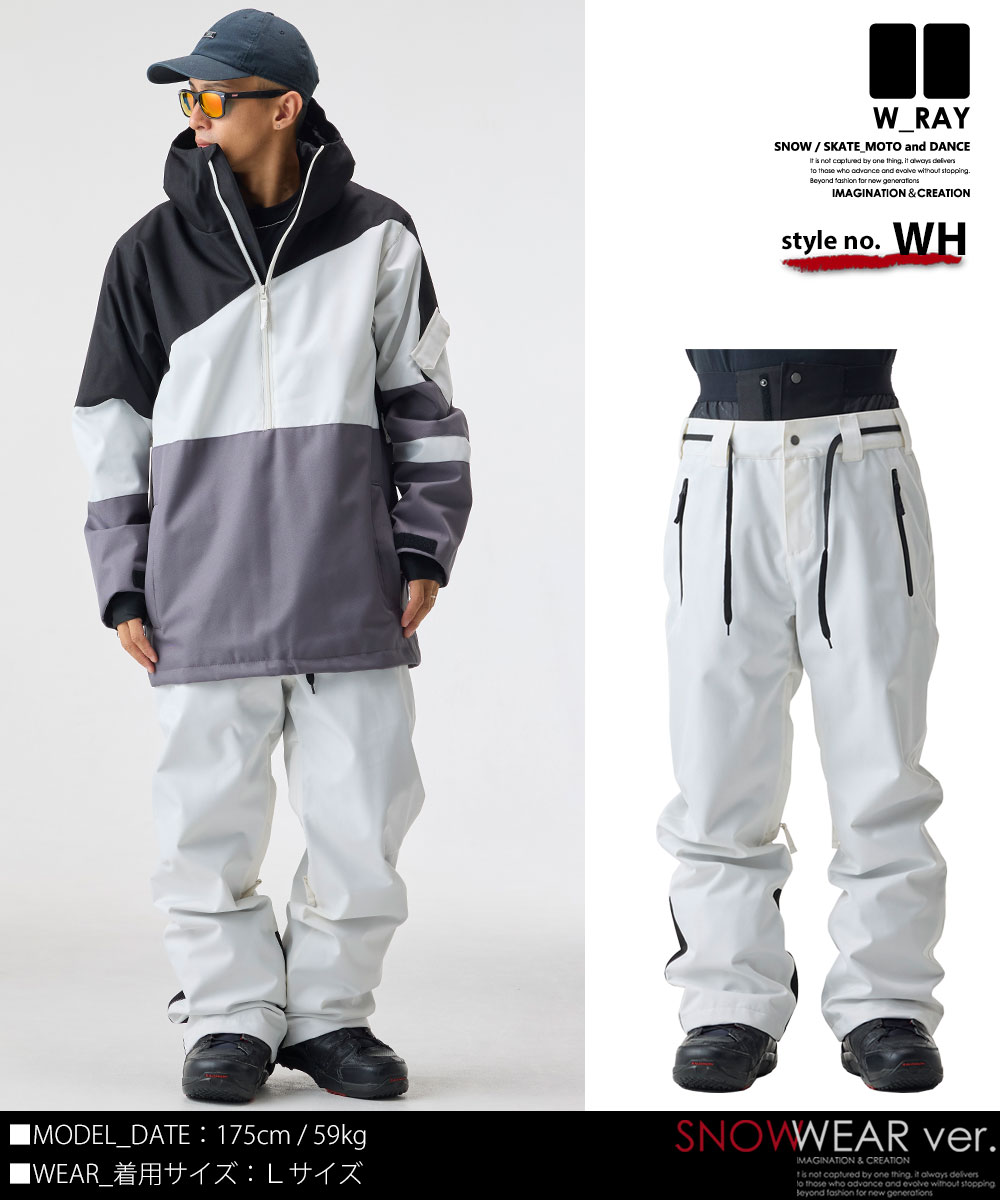 楽天市場】スノーボードウェア メンズ レディース パンツ スノボウェア