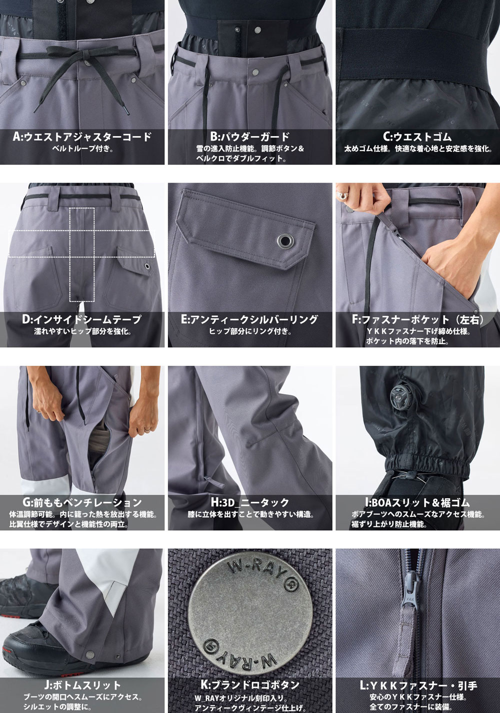 楽天市場】スノーボードウェア メンズ レディース パンツ スノボウェア