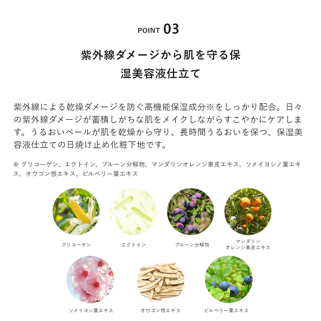 楽天市場】【公式】&be UVプライマー／UVプライマーリッチモイスト