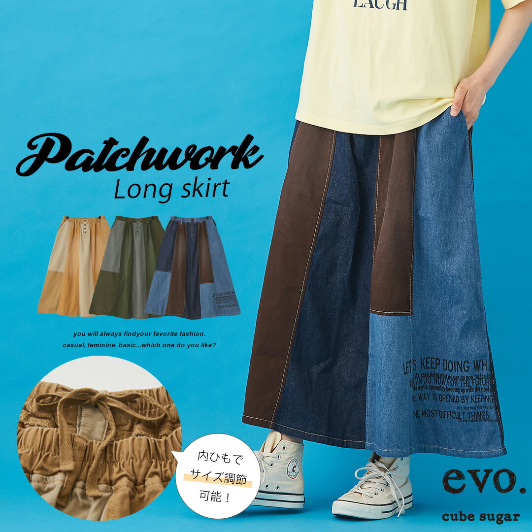 楽天市場】デニムスカート / cube sugar evo. (キューブシュガーエボ