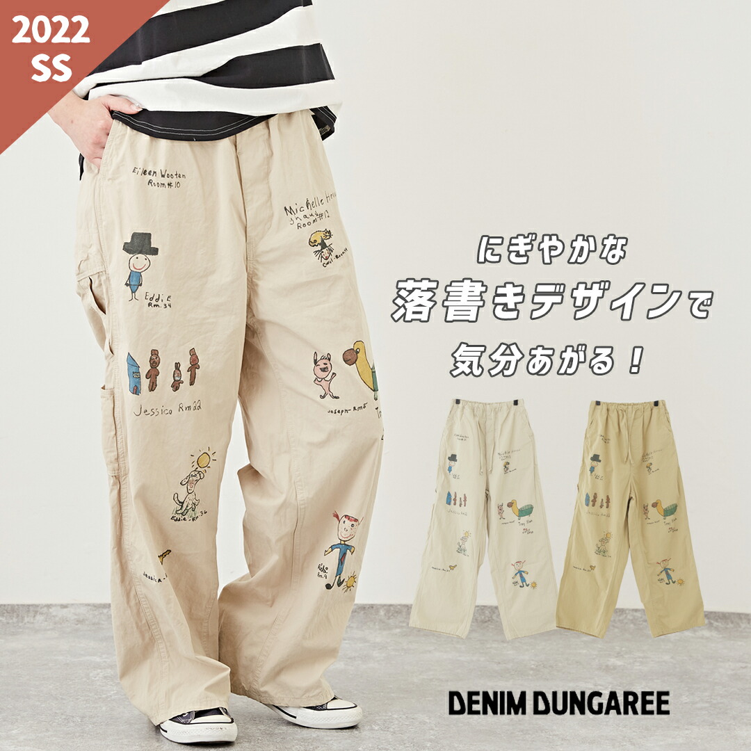 楽天市場】【セール除外商品】 ワークパンツ / DENIM DUNGAREE (デニム
