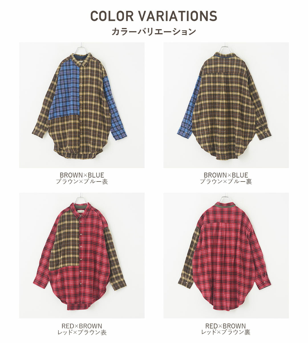 楽天市場】ネルシャツ / cube sugar evo. (キューブシュガーエボ