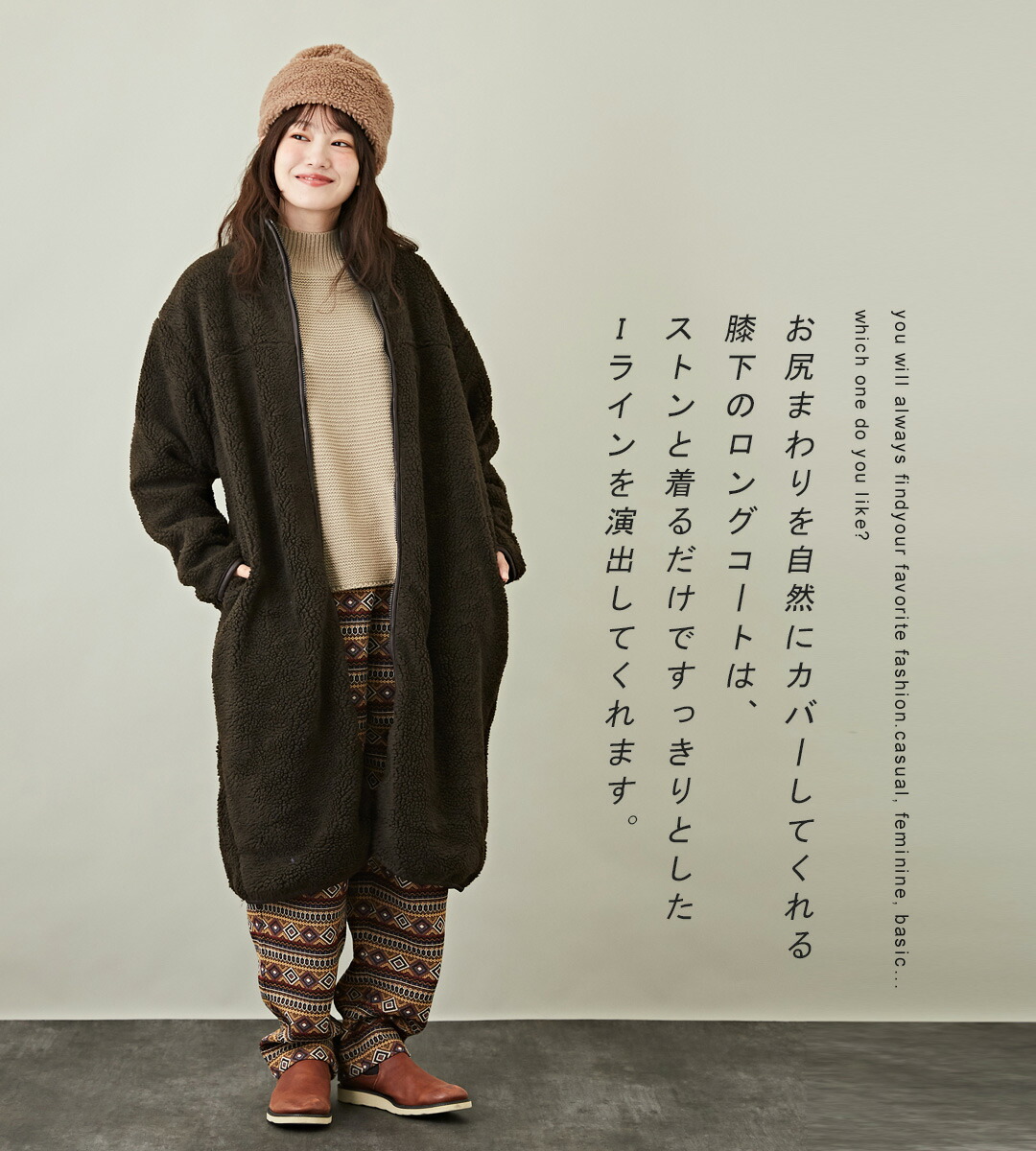 楽天市場】ボアコート / cube sugar evo. (キューブシュガーエボ) WEB