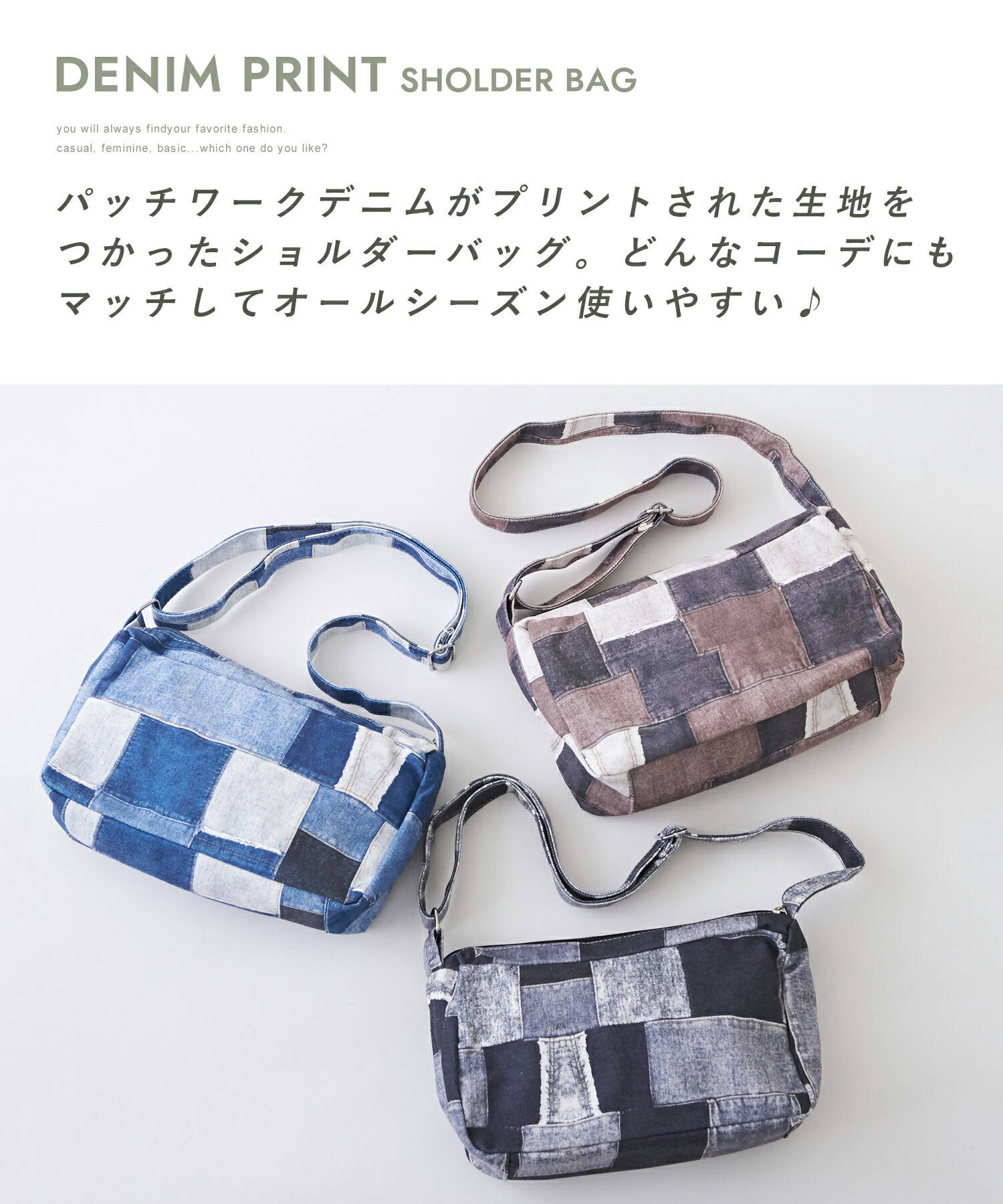 楽天市場】ショルダーバッグ / evo. (エボ) WEB限定 デニムパッチ