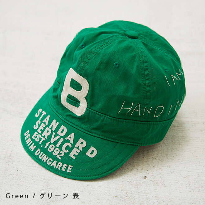 デニム&ダンガリー 落書き柄 ベースボールキャップ サイズ50 デニム