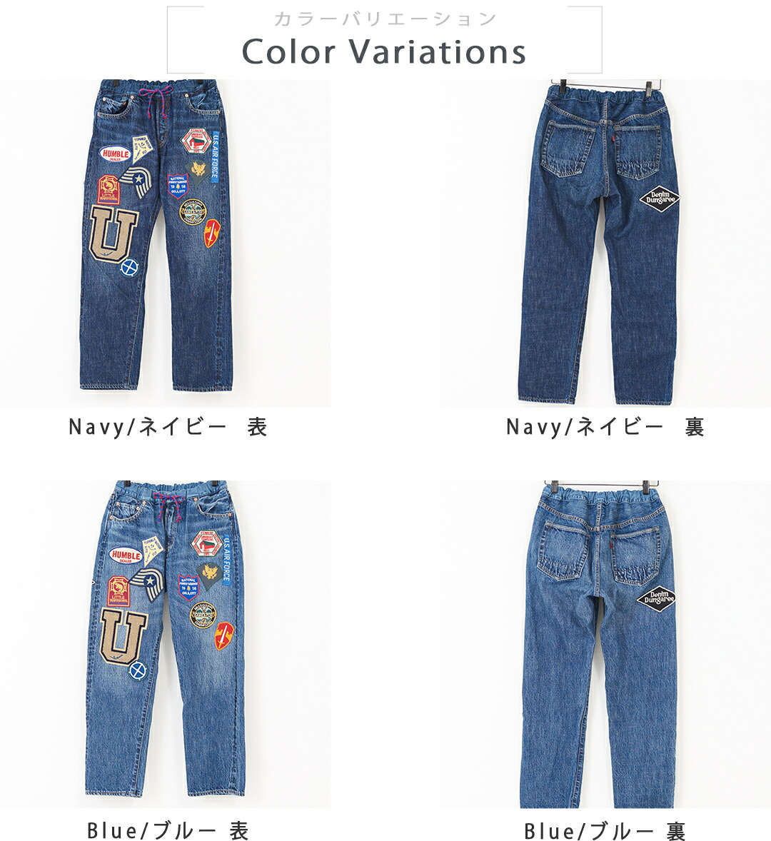 楽天市場】ワッペンデニム / DENIM DUNGAREE (デニムアンドダンガリー