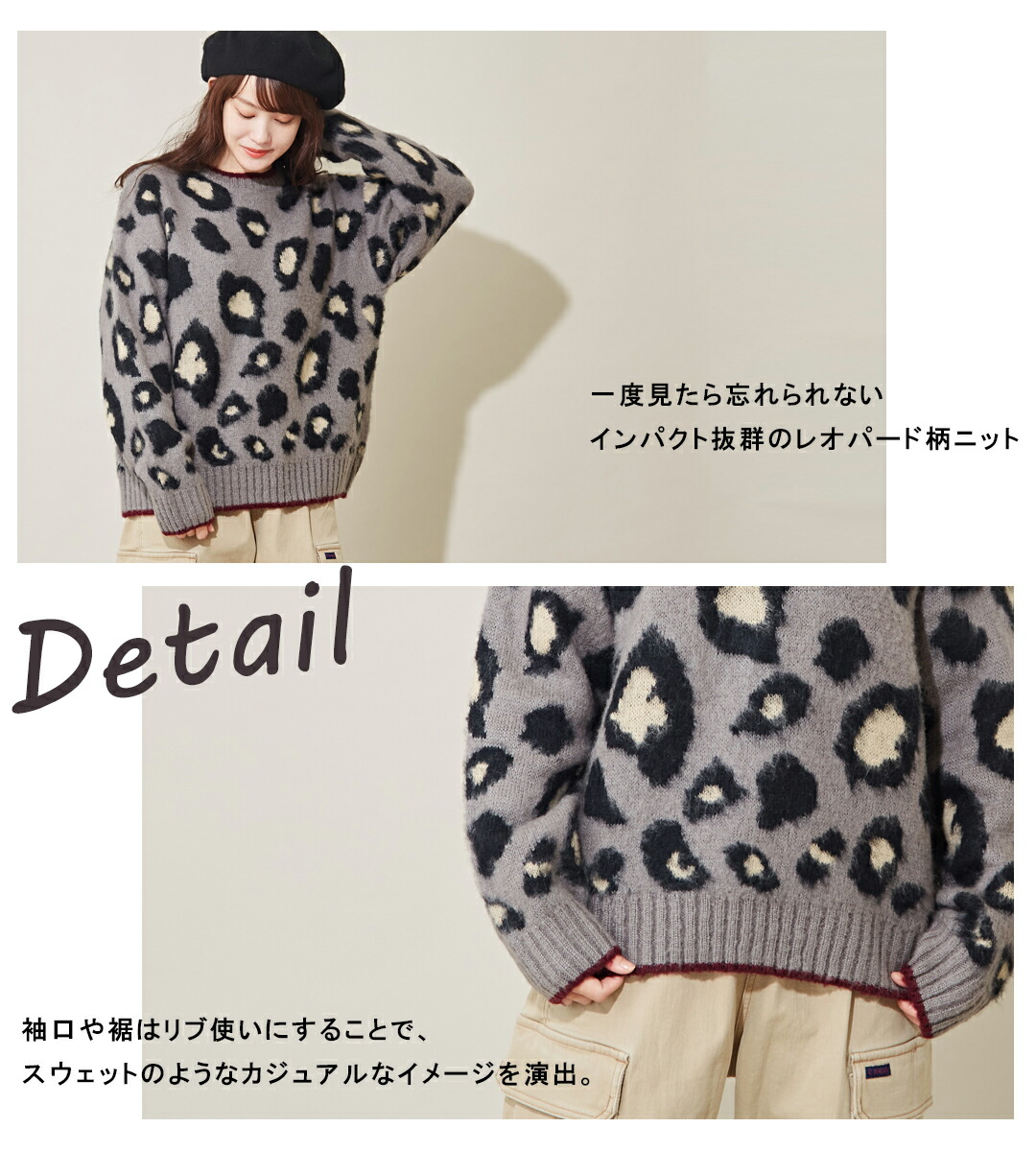 楽天市場】ヒョウ柄ニット / CUBE SUGAR モヘアタッチ アクリル ライン