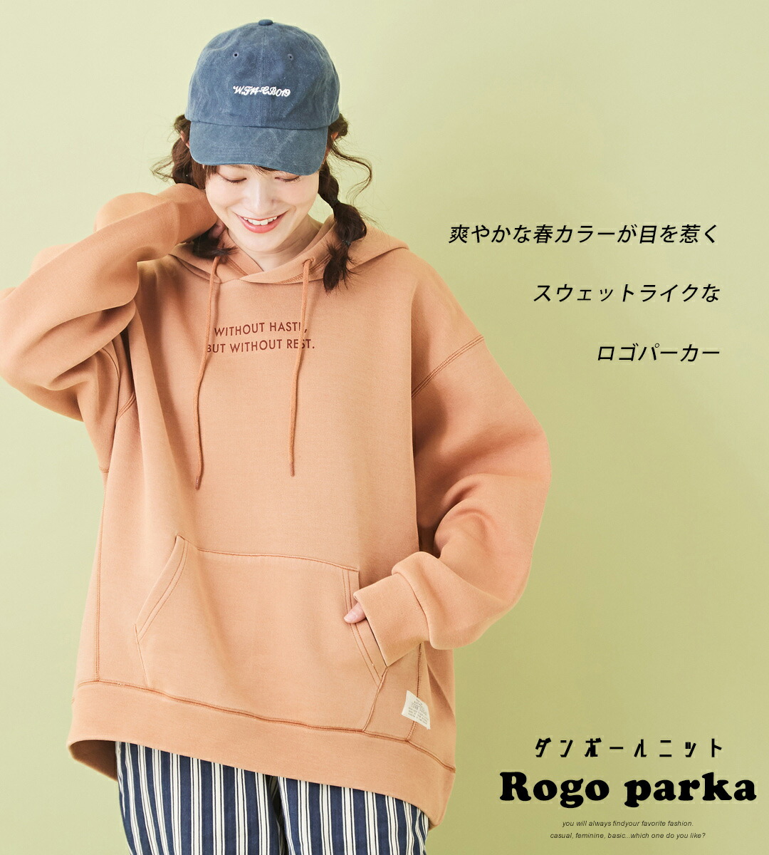 楽天市場】フーディ /CUBE SUGAR ダンボールニット ピグメント染